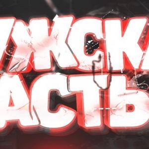 Ваши пожелания