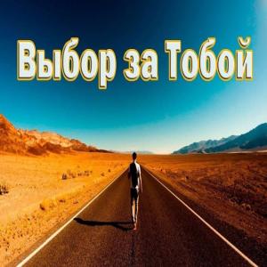 Classic, или Public